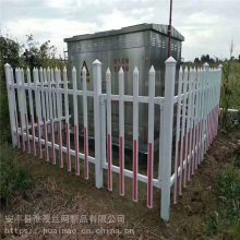 配电柜隔离护栏 PVC变压器围栏 电力设施防护围栏