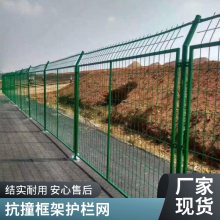 河北多型号造型美观框架护栏网 草绿色公路桥梁用防护围栏