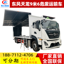 96ΣƷʽ 20ַϻͷϵ9Σ䳵