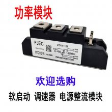 FJECģMTC110-16 MTC110-14 MTC110-18 MTC110-20ɿع