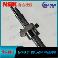 NSK W1401FA-4-C5T8 еFAFA˿ ĸLSFT1408-2.5˿
