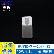 汽车保险丝壳体 高压直流熔断器 氧化铝陶瓷 湖南美程