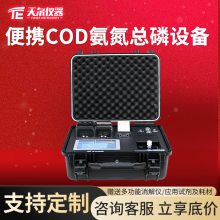 ЯCOD豸 ˮʶҵˮɶƿٲⶨ