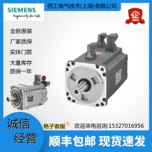 SIEMENS/ ŷ1FK7042-5AF71-1GH0 1FK7042-5AF71-1GH2