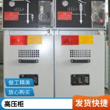 ⿪ 10kv ·֧ DFW-12 XGN15-12 ѹع