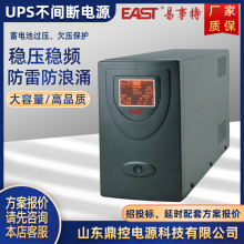 EASTUPSϵԴOR6KS(3/1)ʽԴ/ӽ