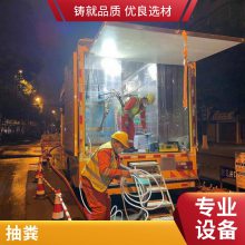 管道疏通车 小区环卫高压清洗护栏小广告冲洗洒水车经验丰富