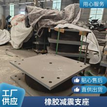 震悦 桥梁圆板式橡胶支座 gyz橡胶支 座 可按图纸定制