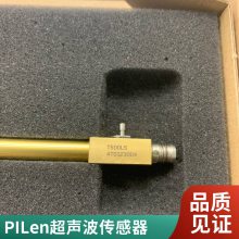 HPS 35/DIU/TC/E/G1 现货 德国Microsonic 超声波传感器 杰