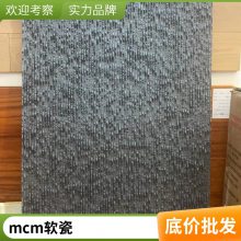 ʯ ҳ 1200*3000 ӰԺĿ װβ ˼