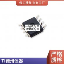 ԭװƷ W25X80AVSNIG 洢оƬ 25X80AVNIG SOP-8 Ƭ FLASH