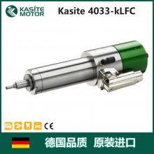 Kasite内外圆研磨高速主轴 陶瓷插芯自动换刀电主轴4033KLFC