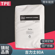 TPE ʿ 80Aϻ  ЬӦ ߵ ͸ Ժ