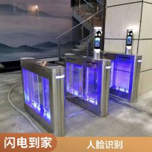 海康无刷通用摆闸DS-K3BA6-M 人行通道 速通门