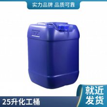 Ͱ 25Ͱ ʳƷ25㾫Ͱ 25LɫͰ