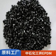 ѧ EPDM 4021 3090EM 3110M еǿ ׳ ɷ Ĺܲ