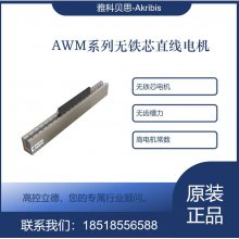 о ݲ ջʹֱAWM5-P-S2-K-0.5 AWM5- TL420
