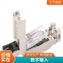 6GK5552-0AR00-2AR2 XR552-12M；受管理的 IE 交换机；19\" 机架；4x