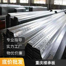 楼承板供应Q235钢筋建筑工程钢结构承重板镀锌平底桁架