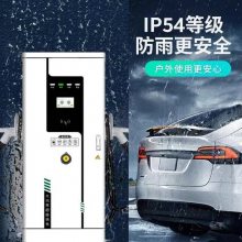 200kw快速大功率原装汽车智能380国标通用充电桩充电站新能源商用