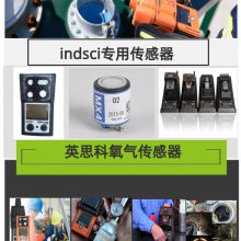 英思科四合一检测仪应用 看VentisMX4胸口碎卡车