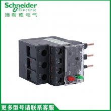 中间继电器RXM4LB2BD小型RXM4AB2P7交流AC220V8脚RXM2LB2BD