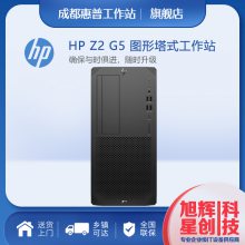 ̨ʽ۸ վ HP Z2 G5¿ͼʽվ ȾӰ аװͻ