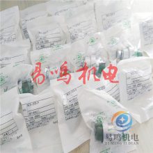 日本七星科学NWPC-4412-PM20连接器