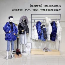 杭州设计师品牌拉拉古芭时尚潮流羽绒服 免洗面料防污防水防风品牌折扣女装批发