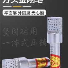 砂轮金属笔|太原外磨砂轮修整器厂商