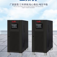 盈创YCNR UPS电源在线工频机3C33/40KV