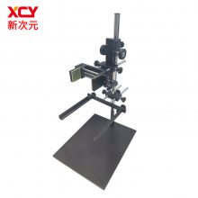 ´Ԫо߻ӾCCDԴ֧XCY-HM-01