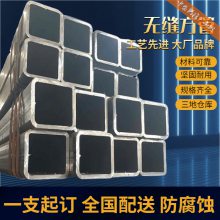 中盛兴隆 60Si2CrVA方矩管 20x20 用于滚动轴承套圈行业