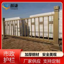 市政道路围栏 城市道路交通防撞栏杆 蓝白防撞市政护栏