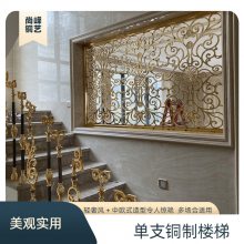 铜艺镂空楼梯搭配 古典中式装饰红木铜扶手 传统那般惊艳