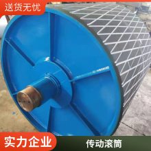 胶带机改向辊筒 矿用传动滚筒 DTII A 型主动辊筒 被动滚筒鑫文浩矿山设备