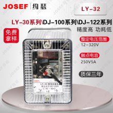 LY-32，LY-33电压继电器 JOSEF约瑟 动作值精度高 能源矿山使用