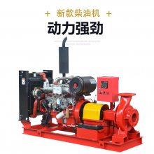 断电启动喷淋泵XBC6.0/25-W 3CF认证柴油机应急消防泵组