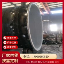 聚力 衬四氟防腐储罐 PTFE 耐腐蚀 可定制