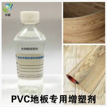 pvcذ廷ܼ|DOTPƷڱ***