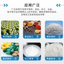混料机混合均匀 现货即发 干混或湿混 小型 固定方锥