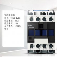 | ̖:CJX2-1210̖M332
