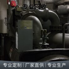 二手开利水冷离心式冷水机组回收19XR/1500KW_中央空调冷冻机收购