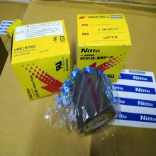 日东903UL铁氟龙高温胶带 封口机阻燃绝缘隔热胶布