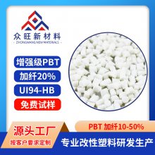 PBTǿ20%ǿ 30G4 PBTԴͷ ȫϸ