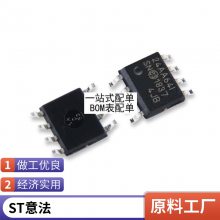 全新原装 SN74AHCT244PWR TSSOP-20 三态输出八路缓冲器/驱动器
