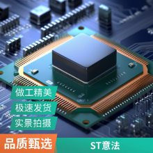 UCC35702N UCC35702N ***电压模式脉宽调制器DIP14 全新原装正品