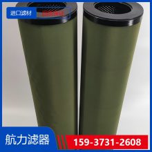 о\RP8300E5039H\0.2MPa\192L/h\50m 