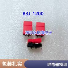 翪EE-SX 670 671 672 673 674 471 472һA-PU͸Ӧ翪EE-SX670/671/672A/673P/674