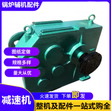 电厂供暖用ZJ25W-1锅炉减速机 适配25吨炉排调速箱 总传动比6717